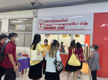 ม.เกษตรศาสตร์ ศึกษาดูงานด้านสหกรณ์ในพื้นที่จังหวัดนครราชสีมา พารามิเตอร์รูปภาพ 6