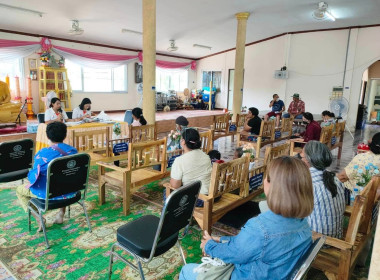 การประชุมใหญ่สามัญประจำปี สกก.ในเขตปฏิรูปที่ดินหนองไผ่ล้อม ... พารามิเตอร์รูปภาพ 2