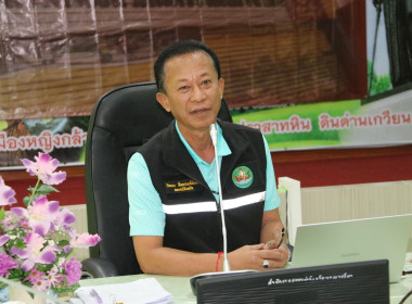 ประชุมใหญ่สามัญประจำปี 2565 ร้านสหกรณ์จังหวัดนครราชสีมา ... พารามิเตอร์รูปภาพ 1