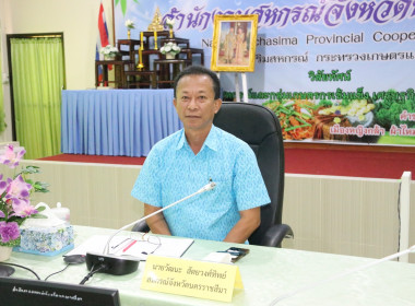 การปรับปรุงโครงสร้างการแบ่งงานของกลุ่มส่งเสริมสหกรณ์ พารามิเตอร์รูปภาพ 1