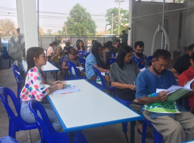 ประชุมใหญ่ฯ สค.ด่านขุนทด จก. พารามิเตอร์รูปภาพ 1