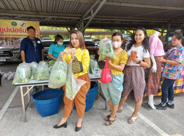 กระจายผลผลิตทางการเกษตรของสมาชิกสหกรณ์ สู่ผู้บริโภค พารามิเตอร์รูปภาพ 3