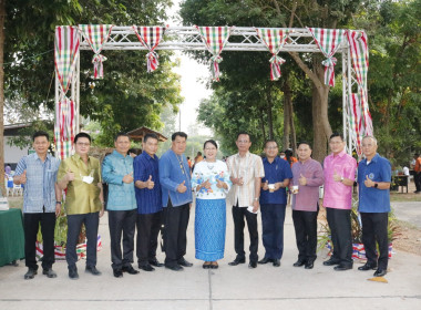 ประชุมสภากาแฟ จังหวัดนครราชสีมา พารามิเตอร์รูปภาพ 2