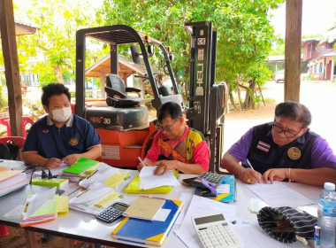 สหกรณ์ผู้ปลูกยางพาราลำเพียก จำกัด พารามิเตอร์รูปภาพ 3