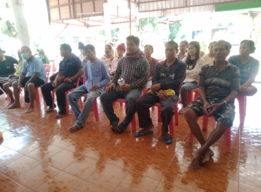 สหกรณ์ผู้ใช้น้ำสถานีสูบน้ำด้วยไฟฟ้ารวมพลังหนองบัวรอง-หินโคน ... พารามิเตอร์รูปภาพ 3