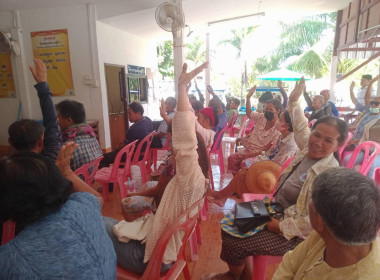 สหกรณ์ผู้ใช้น้ำสถานีสูบน้ำด้วยไฟฟ้ารวมพลังหนองบัวรอง-หินโคน ... พารามิเตอร์รูปภาพ 4