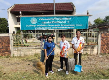 กิจรรม 5 ส พารามิเตอร์รูปภาพ 4