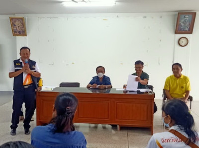 สหกรณ์การเกษตรนิคมฯ พิมาย จำกัด พารามิเตอร์รูปภาพ 1