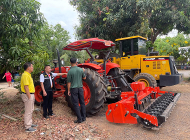 สหกรณ์การเกษตรนิคมฯ พิมาย จำกัด พารามิเตอร์รูปภาพ 4