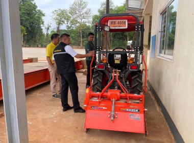 สหกรณ์การเกษตรนิคมฯ พิมาย จำกัด พารามิเตอร์รูปภาพ 3