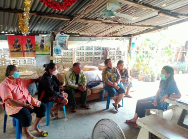 สหกรณ์เครือข่ายริมรางเมืองย่าโม จำกัด พารามิเตอร์รูปภาพ 2