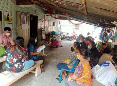 สหกรณ์เครือข่ายริมรางเมืองย่าโม จำกัด พารามิเตอร์รูปภาพ 3