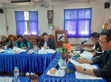ประชุมคณะกรรมการของสหกรณ์การเกษตรเมืองนครราชสีมา จำกัด พารามิเตอร์รูปภาพ 3