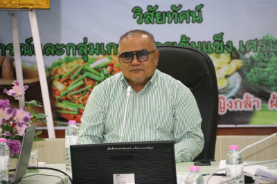การประชุมใหญ่วิสามัญ ครั้งที่ 2/2566 ... พารามิเตอร์รูปภาพ 1