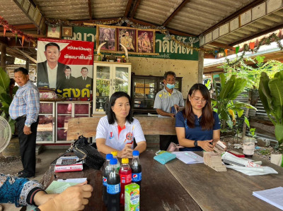 ประชุมคณะกรรมการพิจารณาจ่ายเงินกู้กองทุนสงเคราะห์เกษตรกร พารามิเตอร์รูปภาพ 1