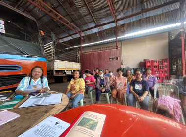 กลุ่มเกษตรกรทำนาบ้านหัวอ่าง อำเภอหนองบุญมาก พารามิเตอร์รูปภาพ 2