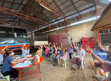 กลุ่มเกษตรกรทำนาบ้านหัวอ่าง อำเภอหนองบุญมาก พารามิเตอร์รูปภาพ 3