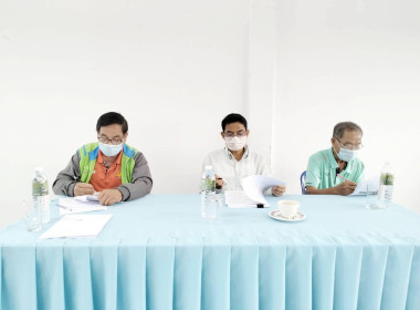 ประชุมคณะกรรมการดำเนินการสหกรณ์การเกษตรบัวลาย จำกัด พารามิเตอร์รูปภาพ 1