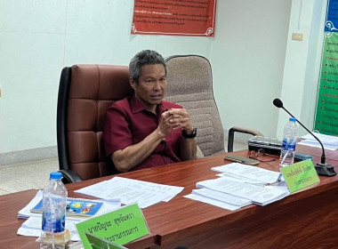 ติดตามผลการจัดทำโครงการช่วยเหลือสมาชิกในการขำระหนี้ฯ ... พารามิเตอร์รูปภาพ 1