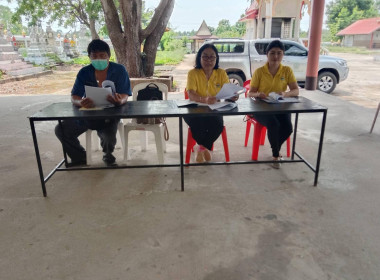 ประชุมใหญ่สามัญประจำปี 2565 สหกรณ์บริการเทศบาลตำบลหินดาด ... พารามิเตอร์รูปภาพ 4