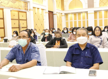 โครงการประชุมเชิงปฏิบัติการการบริหารคุณภาพหนี้อย่างยั่งยืนในสหกรณ์/กลุ่มเกษตรกร ... พารามิเตอร์รูปภาพ 6