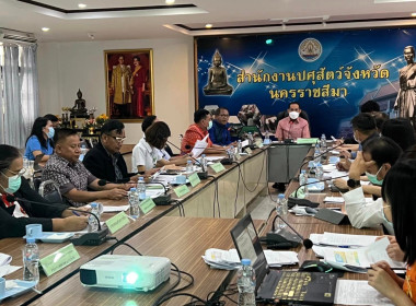 ประชุมพิจารณา คัดเลือก จัดสรรสิทธิ ... พารามิเตอร์รูปภาพ 1