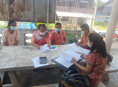 กลุ่มเกษตรกรทำนาลาดบัวขาว พารามิเตอร์รูปภาพ 1