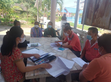 กลุ่มเกษตรกรทำนาลาดบัวขาว พารามิเตอร์รูปภาพ 2