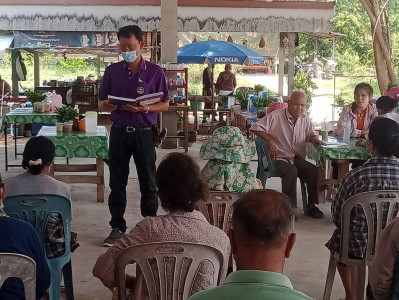 ประชุมใหญ่สามัญประจำปี 2565 กลุ่มเกษตรกรทำนาบ้านท่าแดง ... พารามิเตอร์รูปภาพ 1