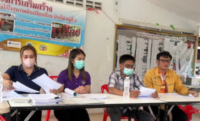 ประชุมใหญ่สามัญประจำปี กลุ่มเกษตรกรผู้ปลูกยางพาราบ้านไผ่ พารามิเตอร์รูปภาพ 1