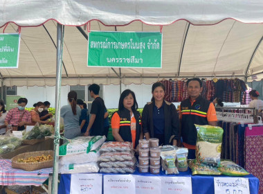 กระจายผลผลิตทางการเกษตรของสมาชิกสหกรณ์สู่ผู้บริโภค พารามิเตอร์รูปภาพ 2