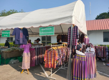 กระจายผลผลิตทางการเกษตรของสมาชิกสหกรณ์สู่ผู้บริโภค พารามิเตอร์รูปภาพ 5