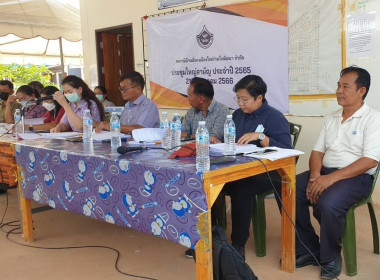 ประชุมใหญ่สามัญประจำปี 2565 ... พารามิเตอร์รูปภาพ 1