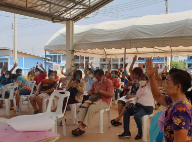 ประชุมใหญ่สามัญประจำปี 2565 ... พารามิเตอร์รูปภาพ 3