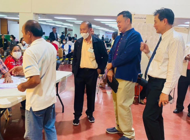 การประชุมใหญ่วิสามัญ ครั้งที่ 2/2566 ... พารามิเตอร์รูปภาพ 1