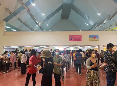 การประชุมใหญ่วิสามัญ ครั้งที่ 2/2566 ... พารามิเตอร์รูปภาพ 3