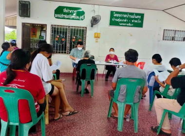 ประชุมใหญ่สามัญประจำปี 2565 ... พารามิเตอร์รูปภาพ 1