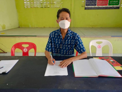 ประชุมใหญ่สามัญประจำปี 2565 ของกลุ่มเกษตรกรทำนาบ้านสนวน พารามิเตอร์รูปภาพ 1