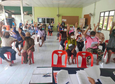 ประชุมใหญ่สามัญประจำปี 2565 ของกลุ่มเกษตรกรทำนาบ้านสนวน พารามิเตอร์รูปภาพ 2