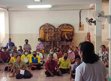 ประชุม กลุ่มสมาชิกอำเภอสูงเนิน พารามิเตอร์รูปภาพ 2