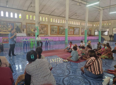 ประชุม กลุ่มสมาชิกอำเภอสูงเนิน พารามิเตอร์รูปภาพ 3