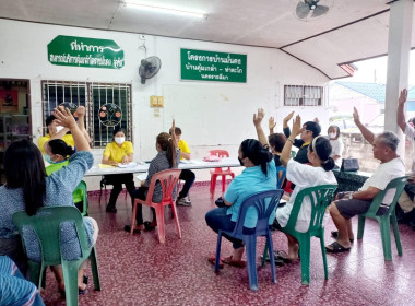 การประชุมใหญ่สามัญประจำปี 2565 ... พารามิเตอร์รูปภาพ 1