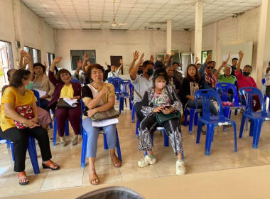 ประชุมคณะกรรมการดำเนินการ กลุ่มเกษตรกรทำนาสะแกราชภูหลวง พารามิเตอร์รูปภาพ 3