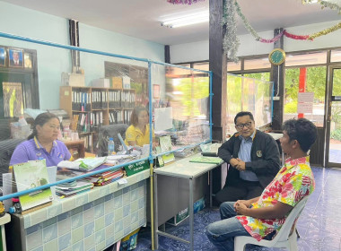 แนะนำส่งเสริมสหกรณ์ สหกรณ์ในอำเภอเทพารักษ์ พารามิเตอร์รูปภาพ 3