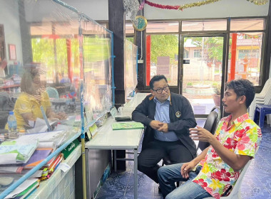 แนะนำส่งเสริมสหกรณ์ สหกรณ์ในอำเภอเทพารักษ์ พารามิเตอร์รูปภาพ 4