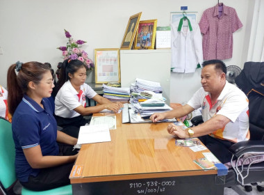 ประชุมกลุ่มส่งเสริมและพัฒนาธุรกิจสหกรณ์ พารามิเตอร์รูปภาพ 1