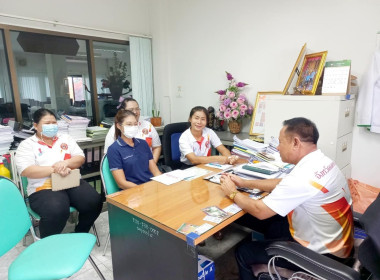 ประชุมกลุ่มส่งเสริมและพัฒนาธุรกิจสหกรณ์ พารามิเตอร์รูปภาพ 3