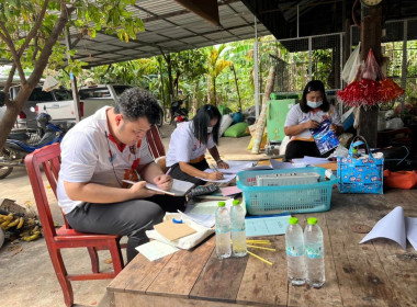 ตรวจเยี่ยม การดำเนินงานของสหกรณ์การเกษตรประชาพัฒนา จำกัด พารามิเตอร์รูปภาพ 1