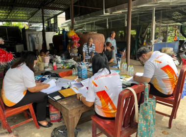 ตรวจเยี่ยม การดำเนินงานของสหกรณ์การเกษตรประชาพัฒนา จำกัด พารามิเตอร์รูปภาพ 2