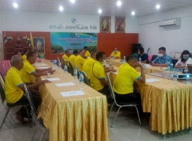 การประชุมคณะกรรมการสหกรณ์การเกษตรวังไม้แดง จำกัด พารามิเตอร์รูปภาพ 2